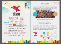 熊贝尔