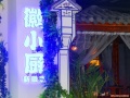 徽小厨