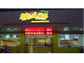 枝头鲜