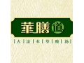 华膳道