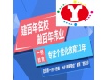 一桥教育