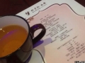 杯子红西餐