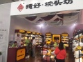 穗好枕头坊