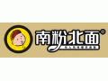 南粉北面