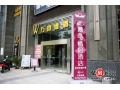 天鹅恋情侣主题酒店
