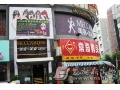 美客?美家西餐厅
