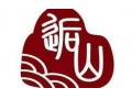 逅山雅聚