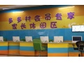 哆哆村