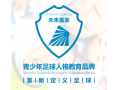 未来赢家