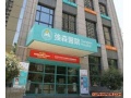 强森社区医疗