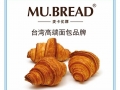 愚木