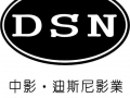 迪斯尼影院