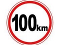 100KM潮牌集合店