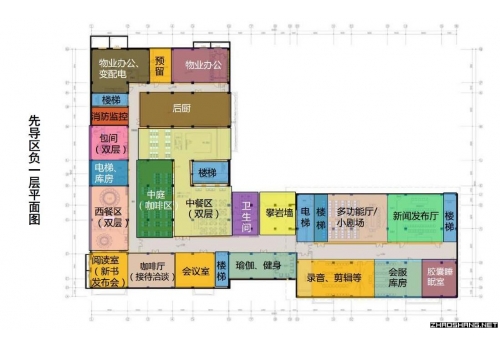 北京国家数字出版基地  国家产业园100平