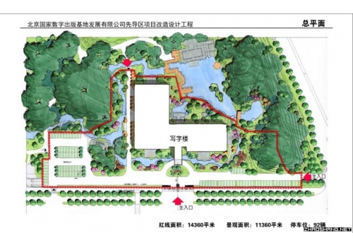 北京国家数字出版基地 3000平灵活分割