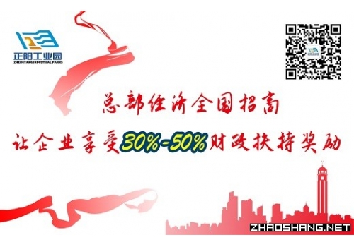 想享受税收扶持，注册公司到重庆黔江即可