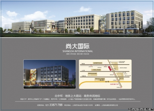 东海路华银大厦1300平米招租