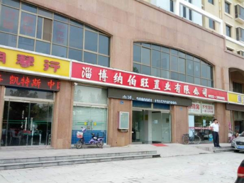 黄金国际商业旺铺