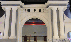 厂房 库房出租