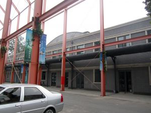 天津市绿领产业园管理有限公司