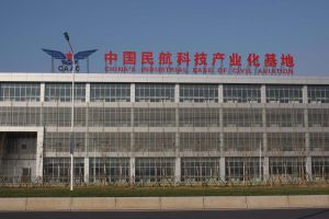 天津航空产业开发有限公司
