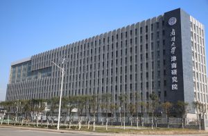天津市南大天乐科技有限公司