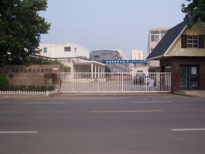 天津市宜垦农业科技企业孵化器有限公司