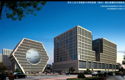 河北工业大学科技园