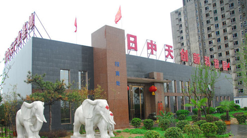 日中天创新科技园