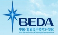天津北辰经济技术开发区