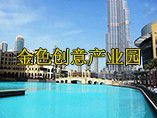 天津河北屯工业园