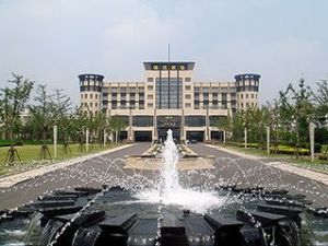 山东省即墨经济开发区