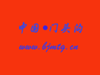北京妙峰山镇黄台村生态农业基地