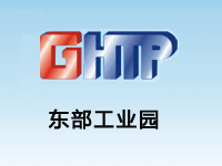 东部工业园