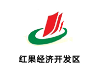 红果经济开发区