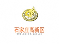 河北石家庄高新技术产业开发区