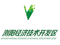浏阳经济技术开发区