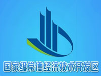 常德经济技术开发区