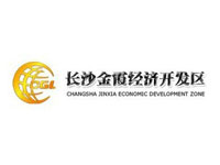 长沙金霞经济开发区