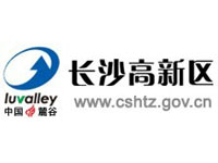 长沙高新技术产业开发区