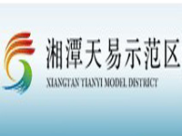 湘潭天易示范区