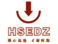 衡山经济开发区