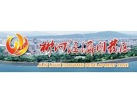 柳河经济开发区