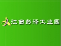 江西彭泽工业园区