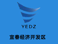 宜春经济开发区