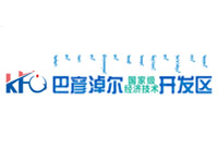 巴彦淖尔经济开发区