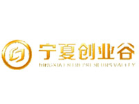 宁夏创业谷