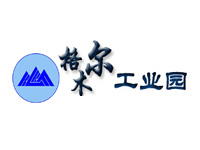 格尔木昆仑经济开发区