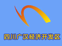 德阳高新技术产业开发区
