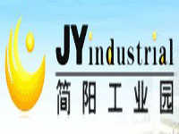 简阳市工业园区